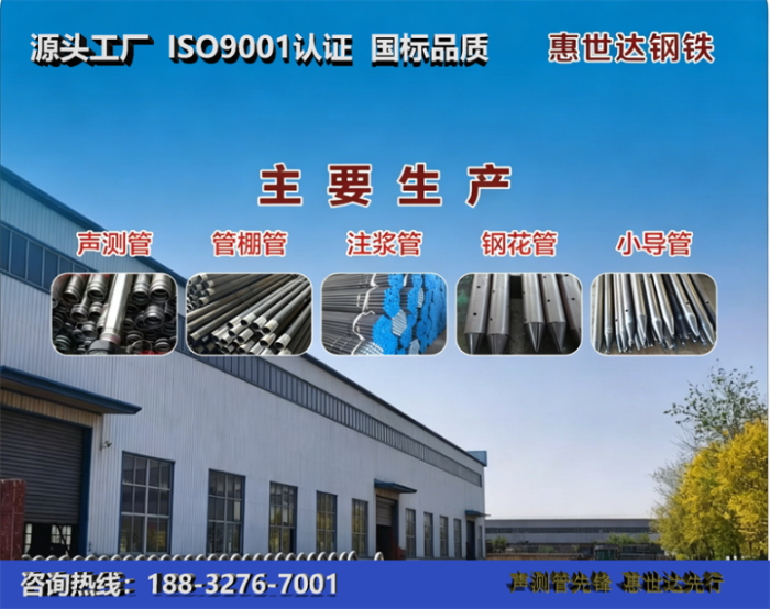 惠世达钢铁潼南工厂